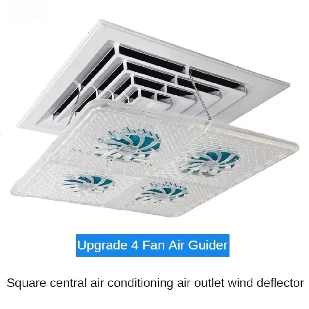 Square Central Air Conditioning Outlet Windshield Ceiling AC Duct Air Conditioner Plastic Wind Deflector Anti-Direct Blowing