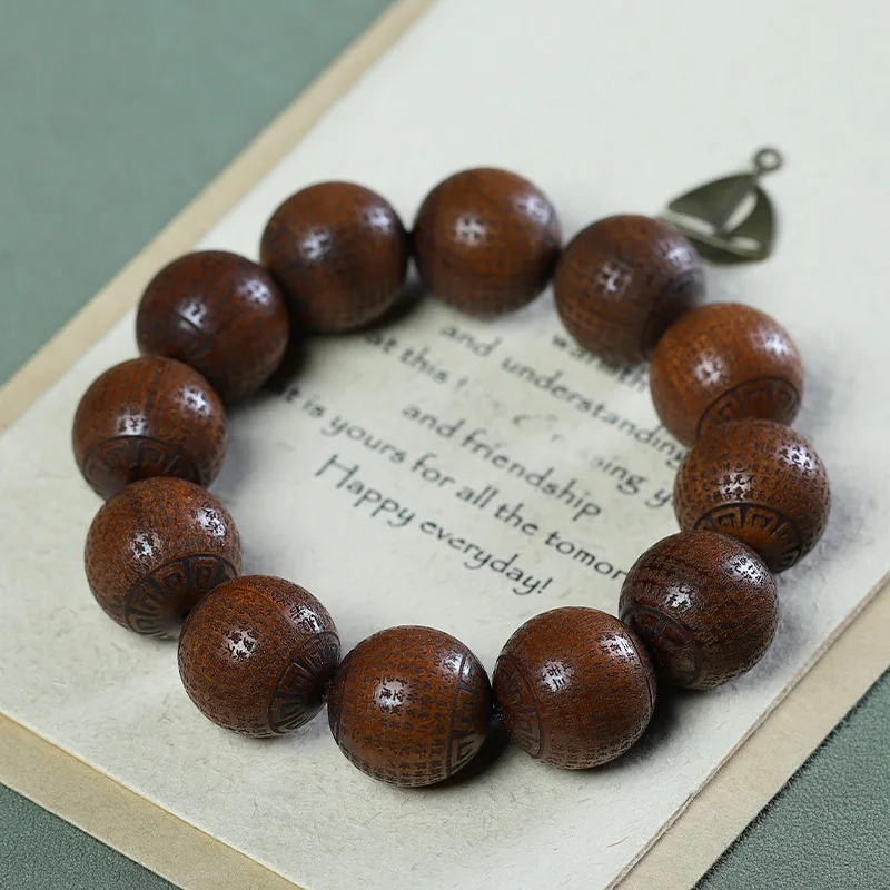 High Density Sinking Rosewood Men's Prayer Bead Bracelet Engraved with Prajna Diamond Sutra 2.0 Perfect Style Gifts
