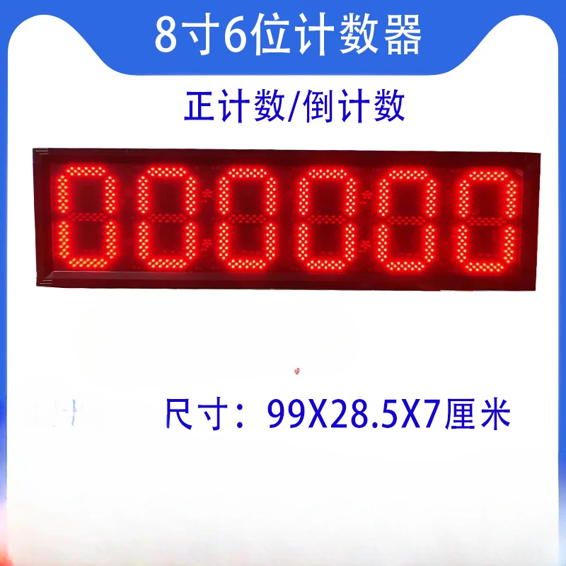 Large-size counter, infrared counter, automatic induction , hand clap, remote control