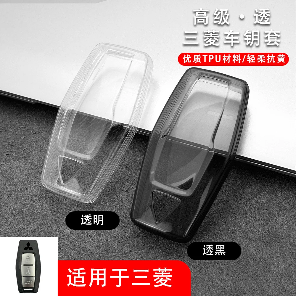 

Car key bag suitable for Mitsubishi car key set, Outlander transparent TPU anti drop key protection case, all inclusive
