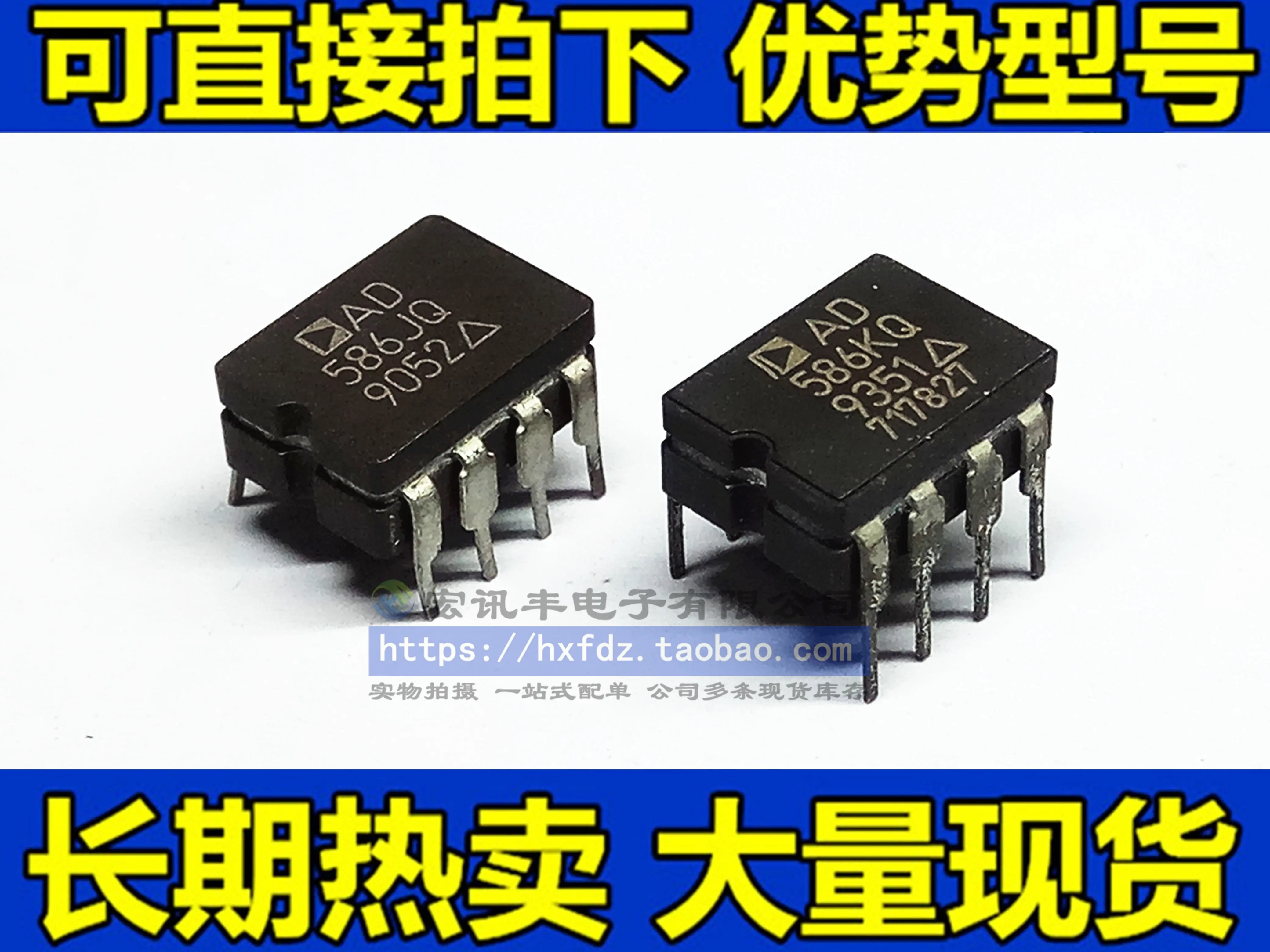 AD586LQ AD586JQ AD586KQ AD586TQ CDIP-8        10PCS