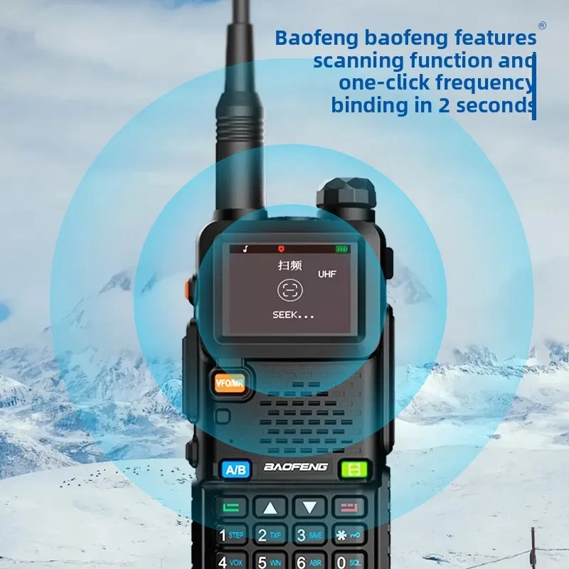 Durable Baofeng 5RH Walkie-talkie Wireless One-click Frequency Self-driving Civilian Large-screen Handset