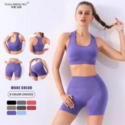 Seamless Yoga Set Fitness Short Sleeve Crop Bra Shirts Running Shorts Workout Clothes For Women Gym Sets Yoga shorts Sportwear