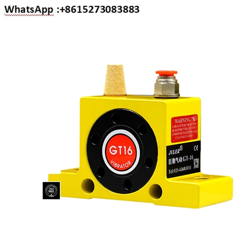 Turbo Pneumatic Vib…