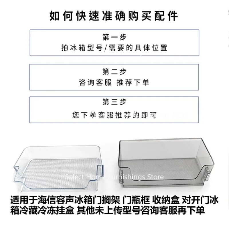 Suitable for Refrigerator Door Frames, Bottle Racks, Storage Boxes, and Freezer Hanging Boxes for Double Door Refrigerators