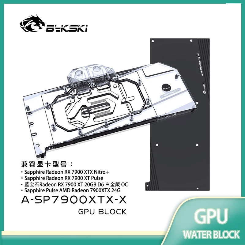 Bykski A-SP7900XTX-X GPU Block Use for Sapphire Radeon RX 7900 XTX Pulse /Nitro + Video Card Water Cooling / Full Cover Radiator