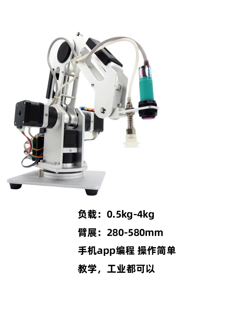 Desktop Robot Robot Arm Industrial Robot Claw Load 4kg Programming Control Small 3-axis Handling Teaching