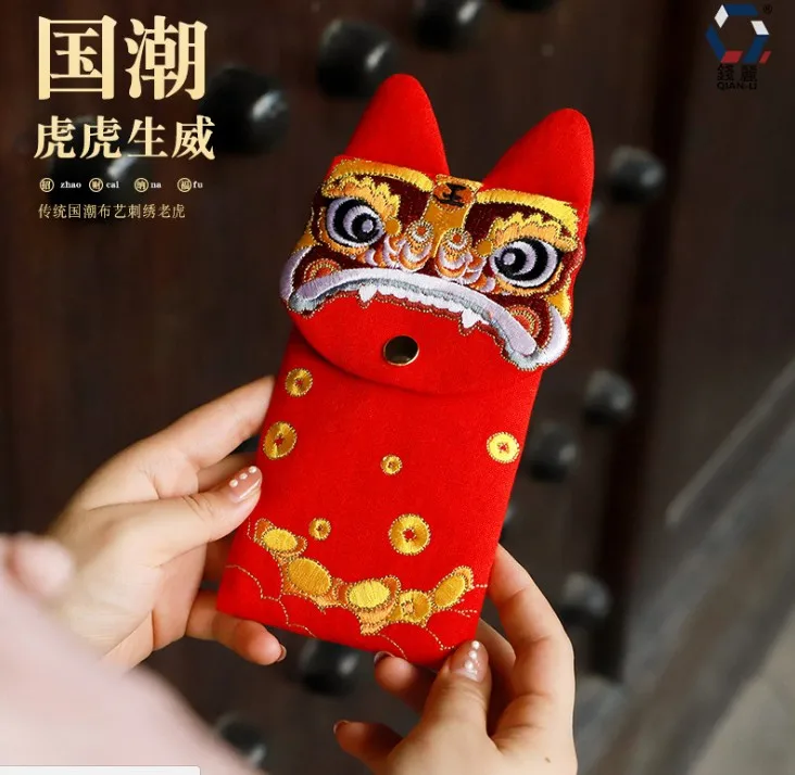 Embroidery Year of the Tiger lucky money red envelope creative wedding cartoon fabric storage thousand yuan red envelope