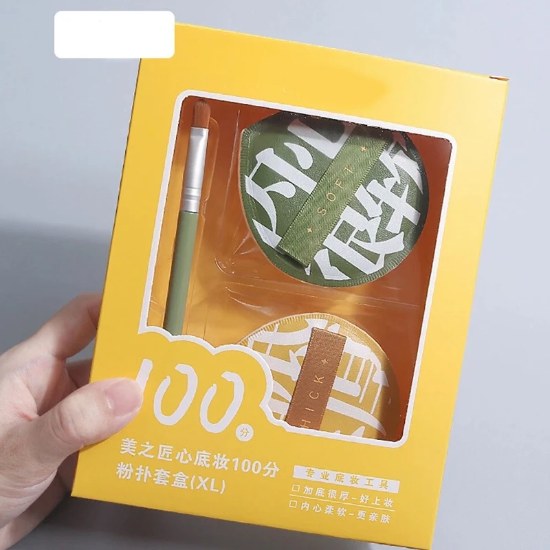 パウダーパフ3点セット エアクッションパフ メイクアップブレンダー スポンジ コンシーラー パウダーアプリケーター