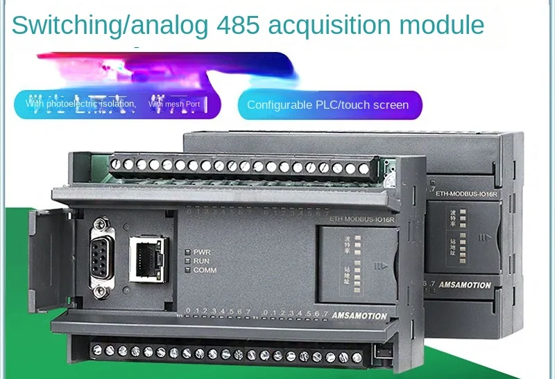 Switch Analog Communication Acquisition Input-Output Module