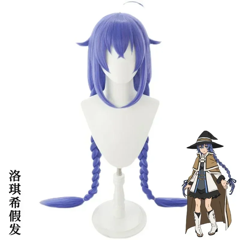 Anime Jobless Reincarnation Cosplay Roxy Migurdia Women Costume - view 5