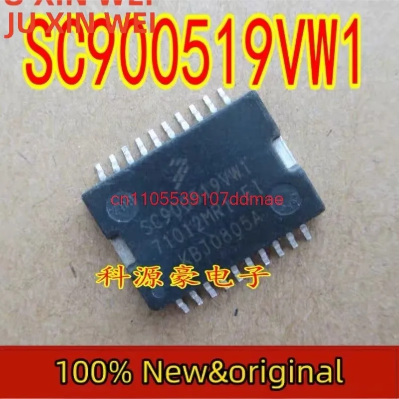 5Pcs/Lot  SC900661PVW  SC900661 SC900519VW1  SC900519 SC900519DH1  71012MR1 HSOP20