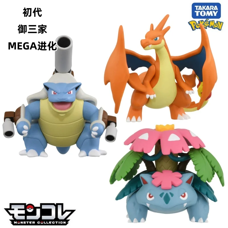 

Limited Edition Mega Charizard Y Mini Statue - Pokémon Gen 1 Starter Evolution Series
