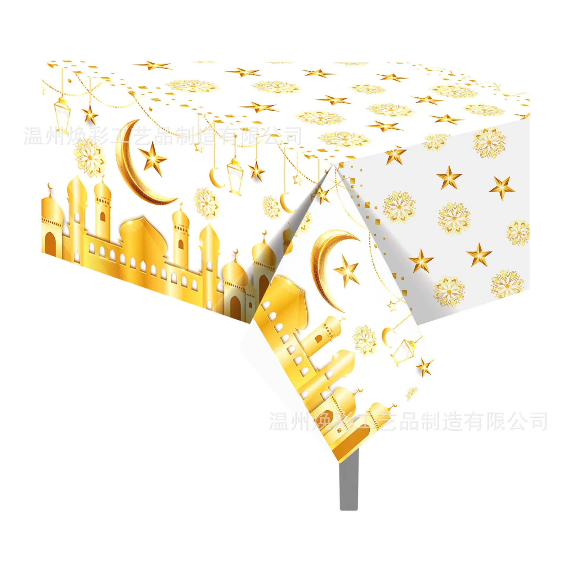 Nappe jetable dorée lune étoile château Eid Mubarak fête bricolage moyen-orient nouvel an Festival heureux 2025 Eid fête décor faveur