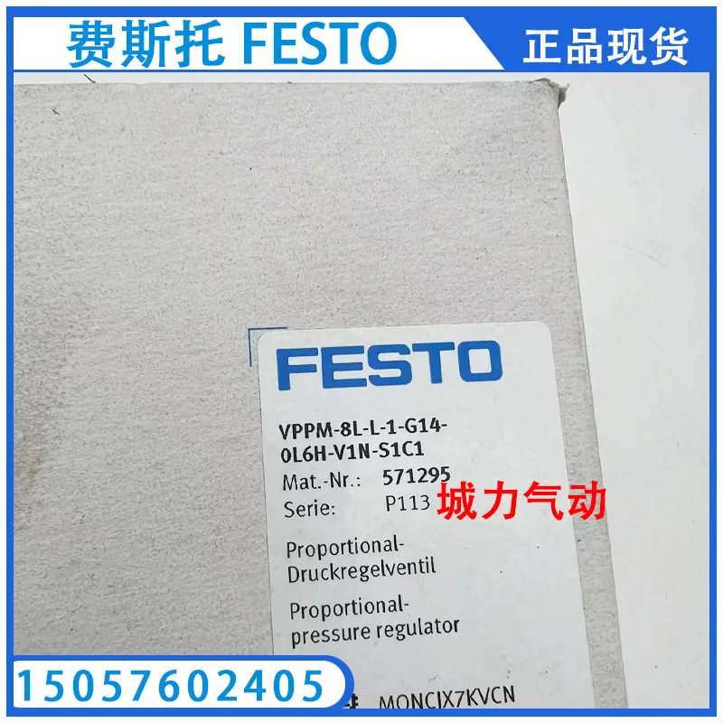 

Festo FESTO, пропорциональный клапан давления VPPM-8L-L-1-G14-0L6H-V1N-S1C1 571295