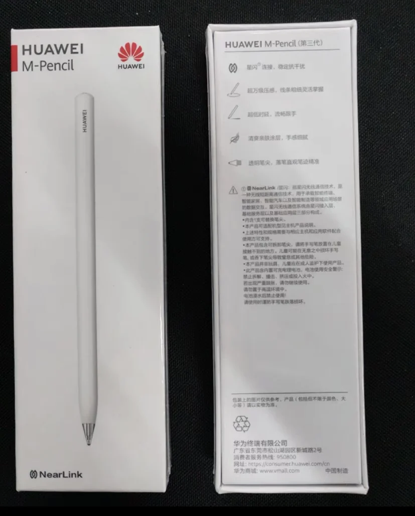 huawei m-pencil 3 第3世代 HUAWEI M-Pencil (3rd generation) - HUAWEI Global
