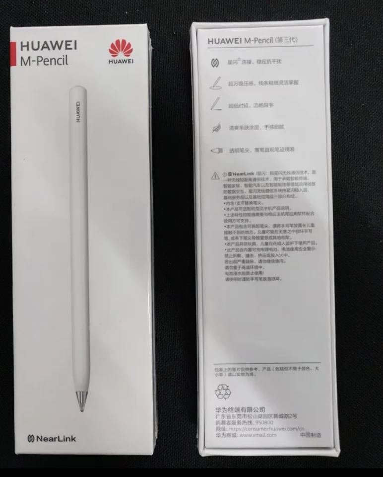 HUAWEI M-Pencil 第3世帯 100% Original Huawei M-Pencil 3 third generation flat-panel touch