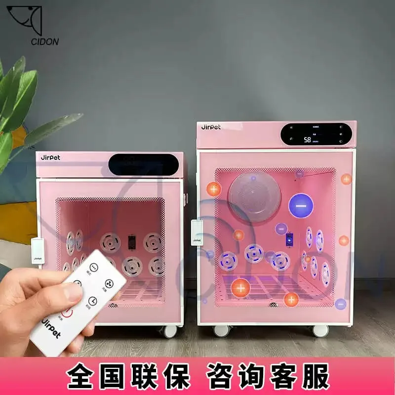 Automatic Pet Drying Box Cat Drying Water Dryer Dog Bathing Hair Blowing Artifact Household