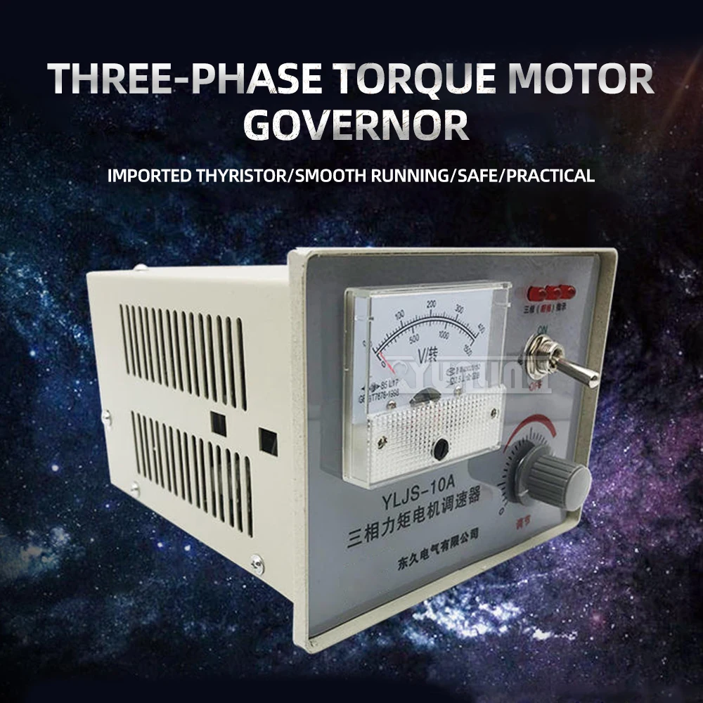 

6~20A three-phase torque motor governor motor controller torque speed regulator voltage regulator 380V YJLS