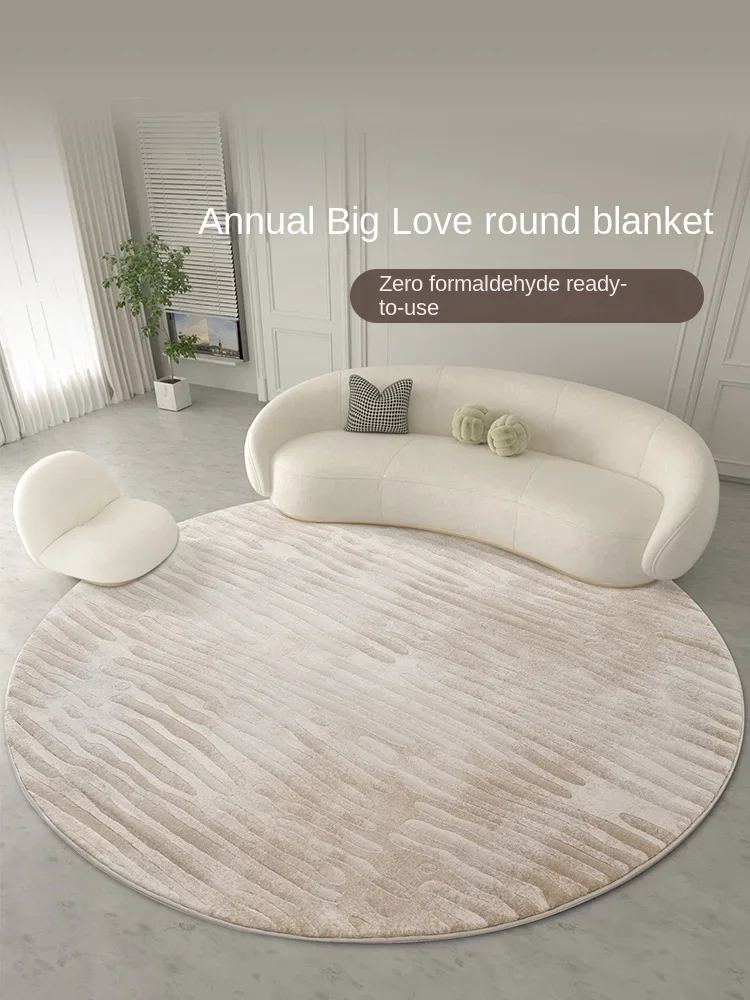 

Thick round carpet, living room, bedroom blanket, cloakroom, high-end study swivel chair cushion