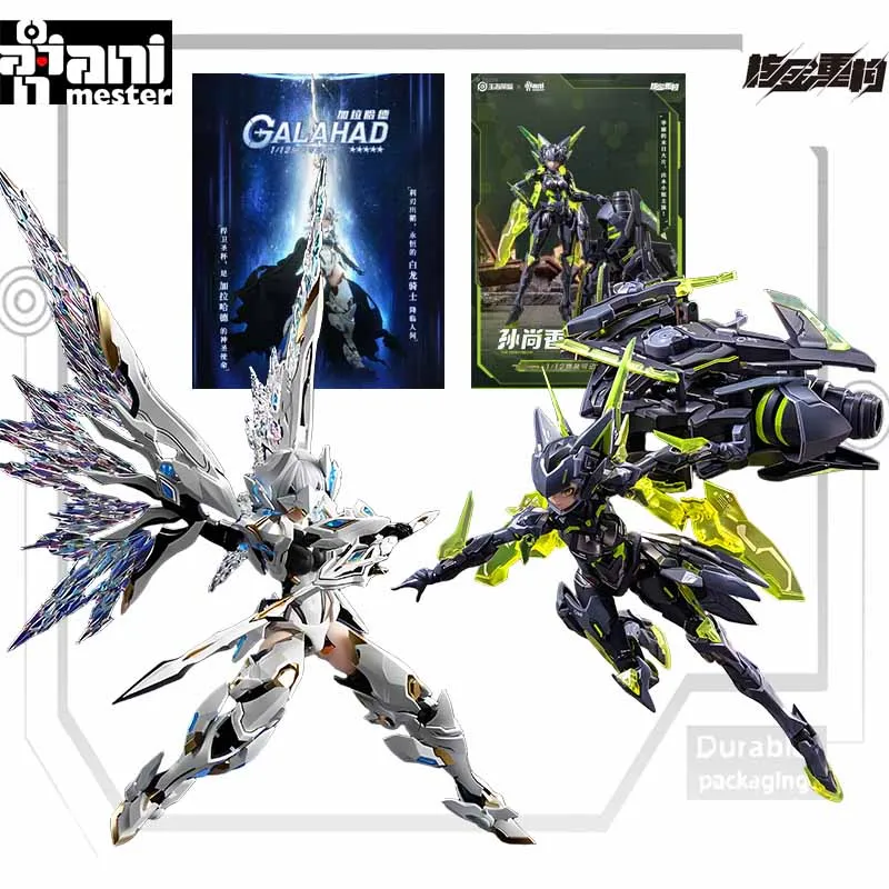 

AniMester Original Model Kit SUNSHANGXIANG White Dragon Knight 1/12 Anime Action Figure Assembly Model Toy for Boys Gifts