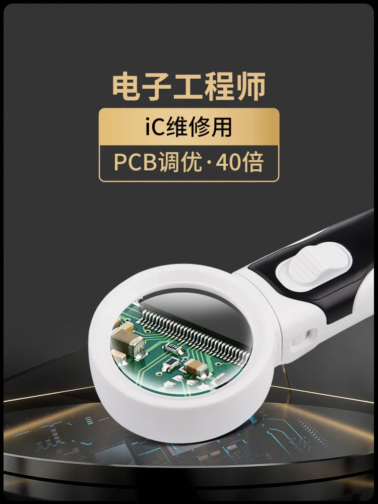 

electronic magnifying glass repair 40 times phone circuit board welding fly line special ic chip engineer appliance repair