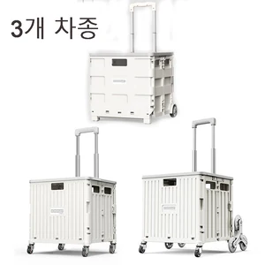 Klappkart 8 Hauptverkäufe Carry Car Rolser - №3