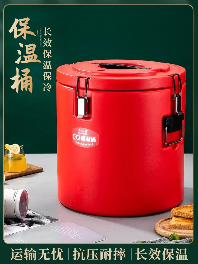 HXL Commercial Insulated Bucket Large Capacity Stainless Steel Refrigerated Fast Food Soybean Milk Barrel Insulation Soup Bucket