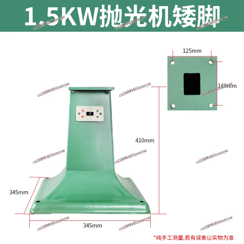 آلة تلميع سطح المكتب العمودية قاعدة كتيفة ثابتة عالية القدم قصيرة القدم منضدة العمل الثقيلة