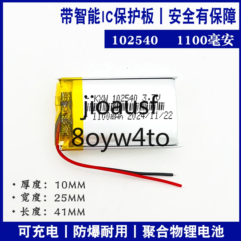 

10 шт. 102540 литиевая батарея 3,7 В литий-полимерная батарея 1100 мАч 102438 102538 952540 Lipo для GPS-локатора Bluetooth-гарнитура динамик