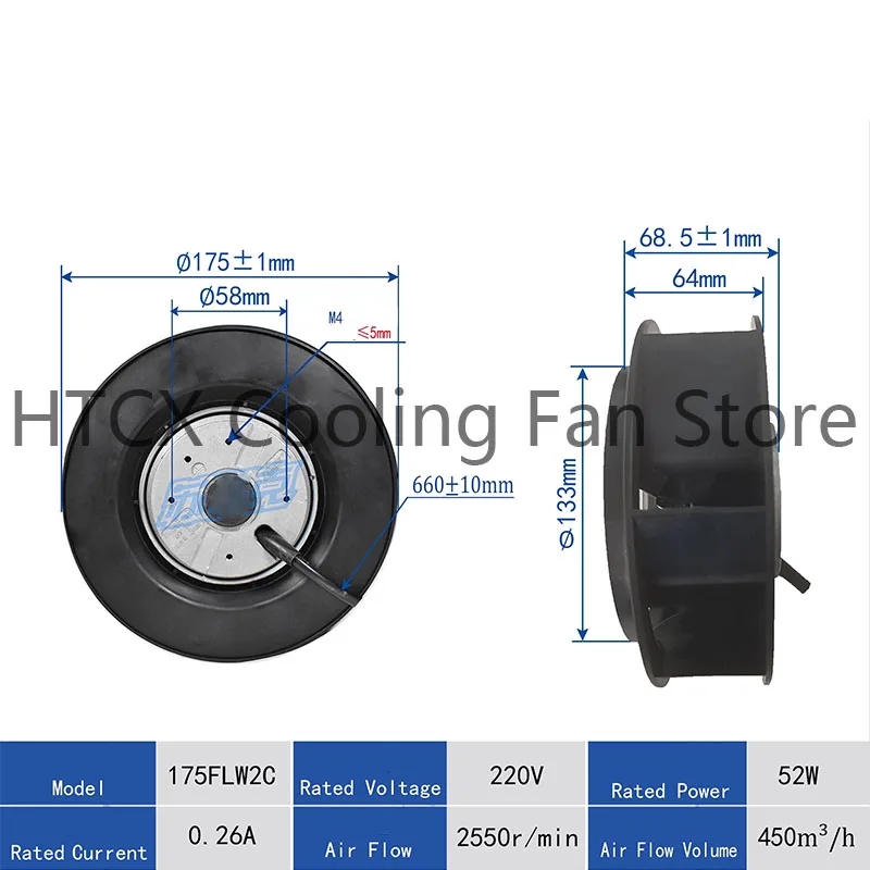 Backward-curved Turbo Air Purification Servo Motor Centrifugal Cooling Fan for Injection Molding Machine 175FLW2C 220V 175 64mm
