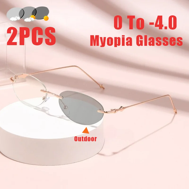 

2PCS Small Frame Oval Rimless Photochromic Myopia Glasses Business Ultra-Lightweight Anti Blue Light Minus Diopter Eyeglasses