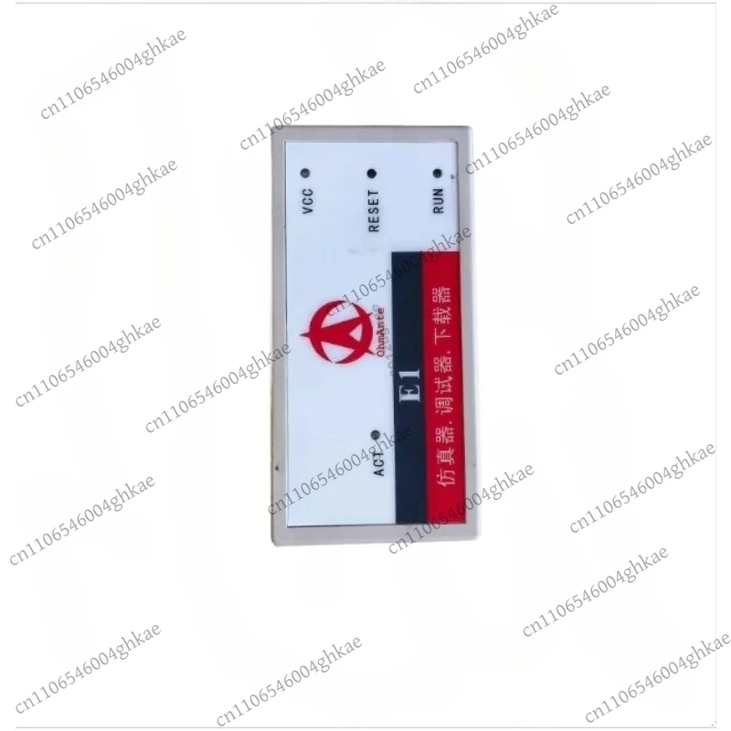 For Compatible with Renesas E1 Simulation Burning L0te Programming Downloader R0E000010KCE00