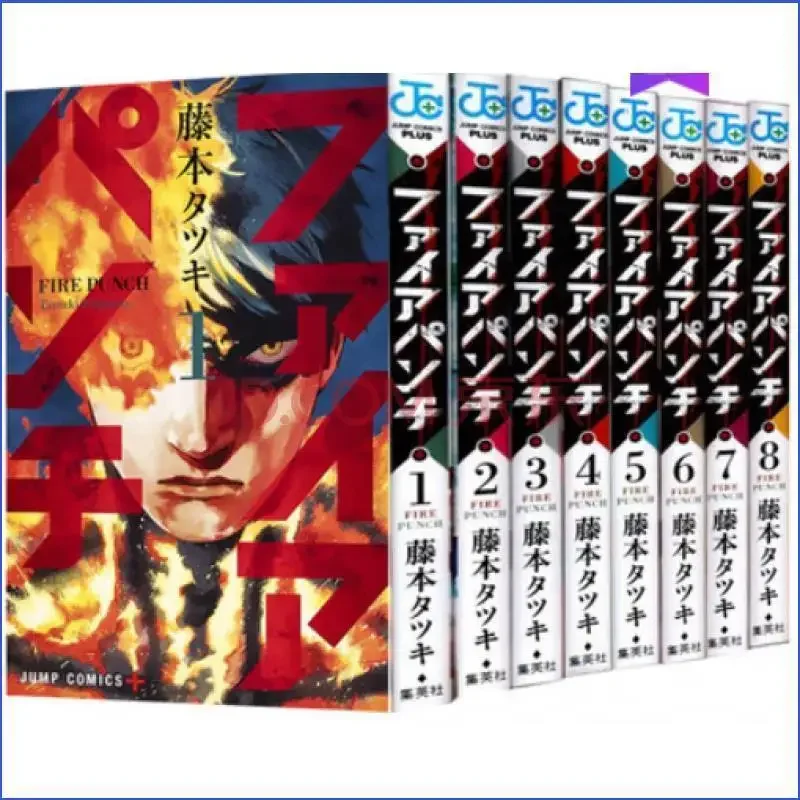 

8 Books Anime FIRE PUNCH Japan Youth Teens Fantasy Science Mystery Suspense Manga Comic Book Chines