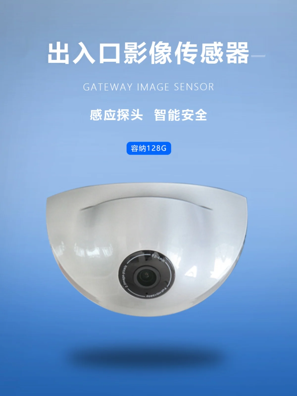 Human Body Sensor Probe Access Control Automatic Image Recognition Camera Sensor Humanoid Detection Probe