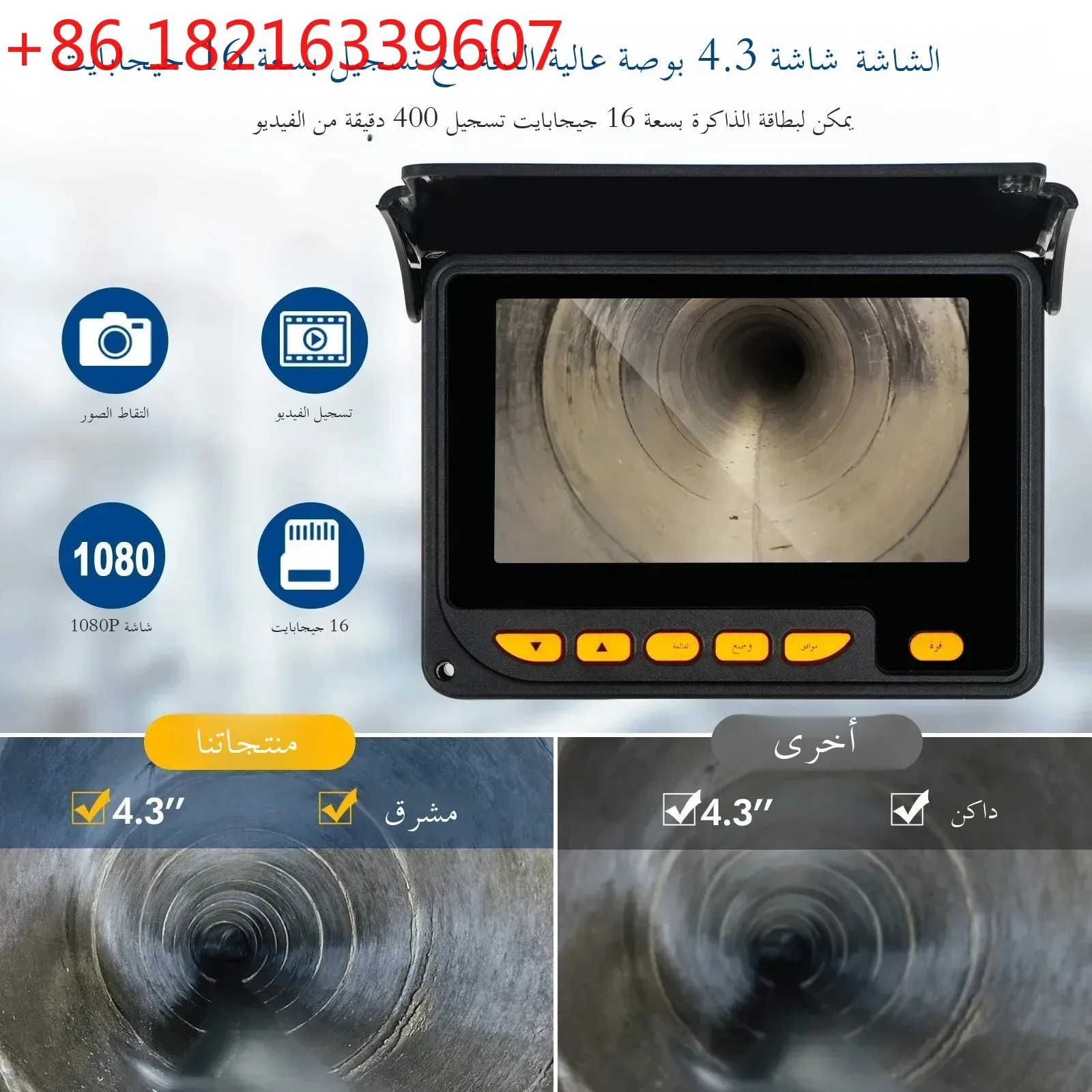 YAO Sewer Pipeing Inspection Camera DVR 16GB Video Recording SYANSPAN Drain Industrial Endoscope  Snake Camera for Plumbing  Hom