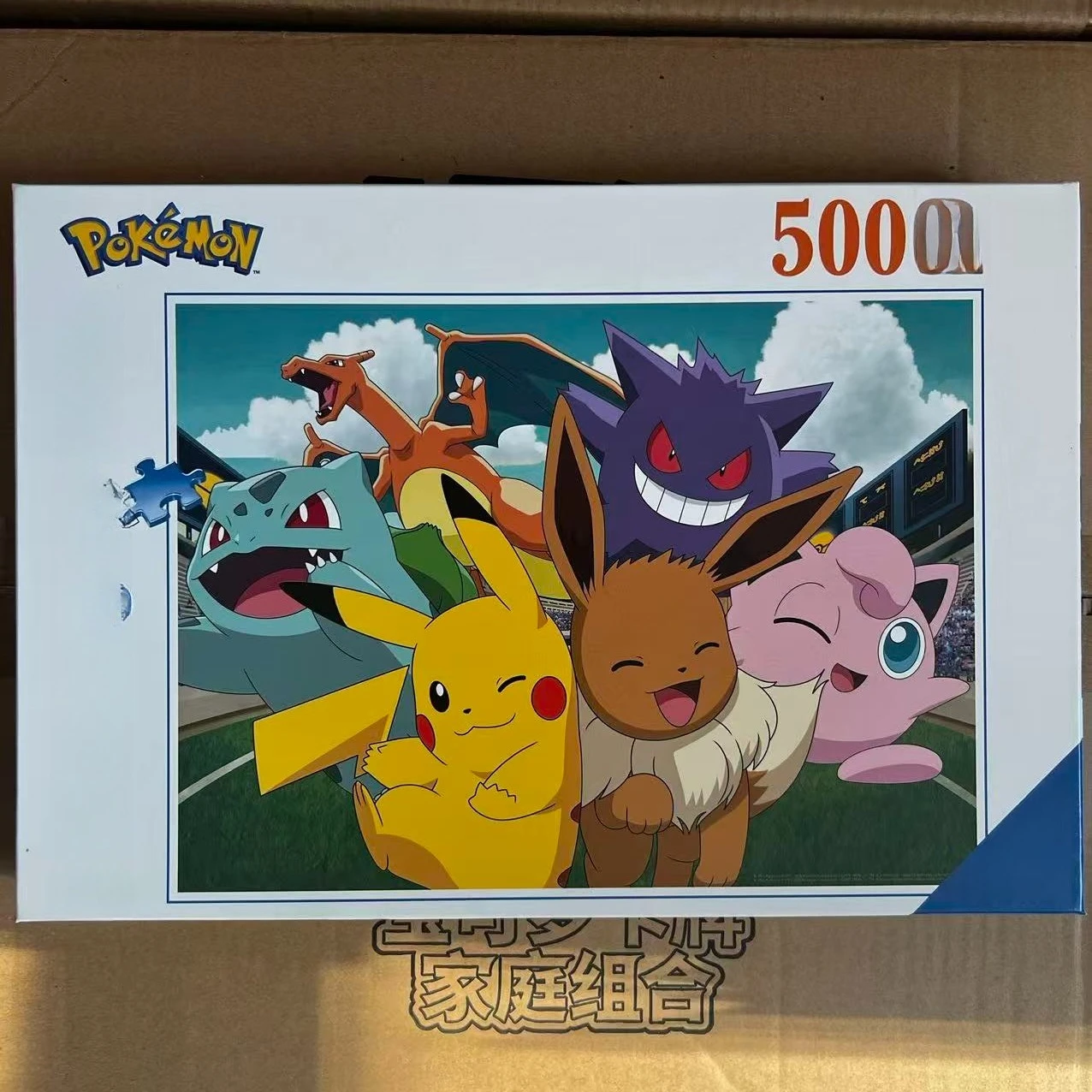 

Pokemon Jigsaw 500/1000/150 Pieces & 3D Pen Holder, Pikachu For Adults/Kids Brain Teaser & Educational Toy, Anime Fan Gift Set