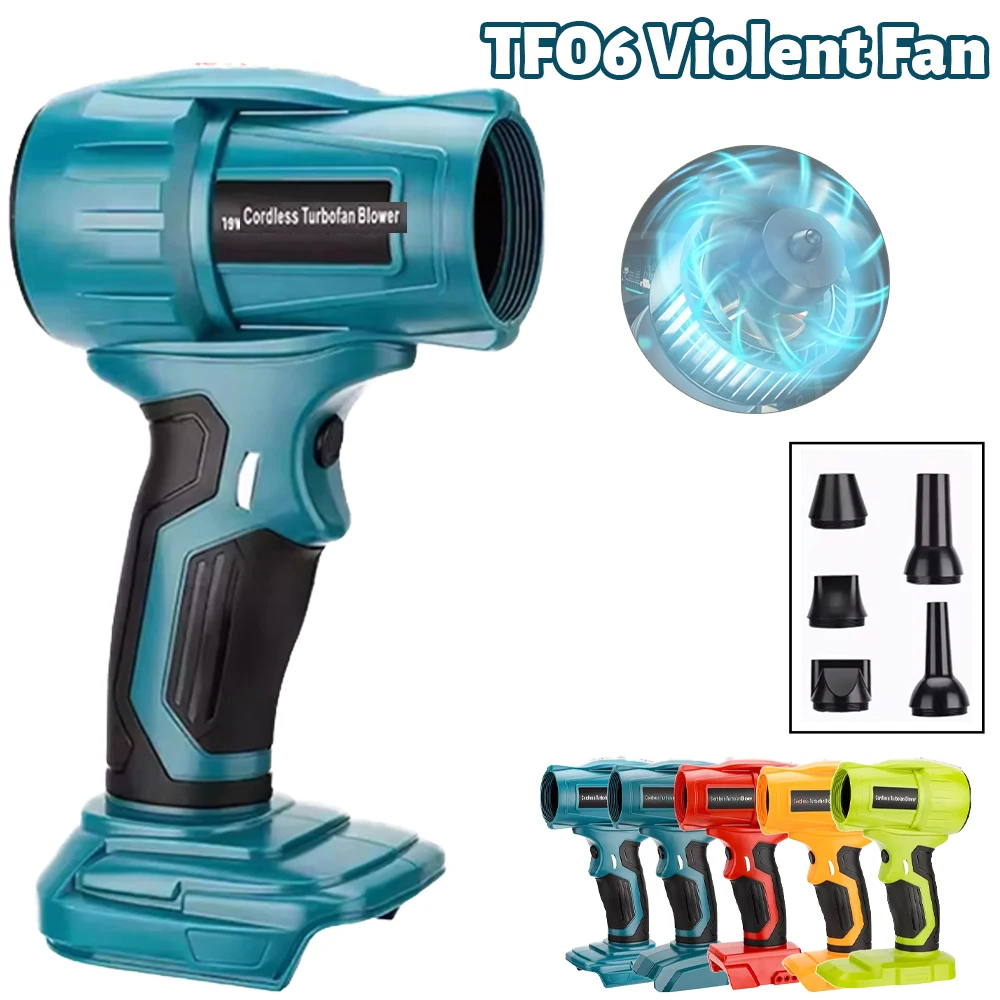 

Струйный вентилятор, аккумулятор 18 В, бесщеточный жестокий турбовентилятор для Dewalt/Milwaukee/Makita/Bosch/Ryobi, турбовыдувка пыли