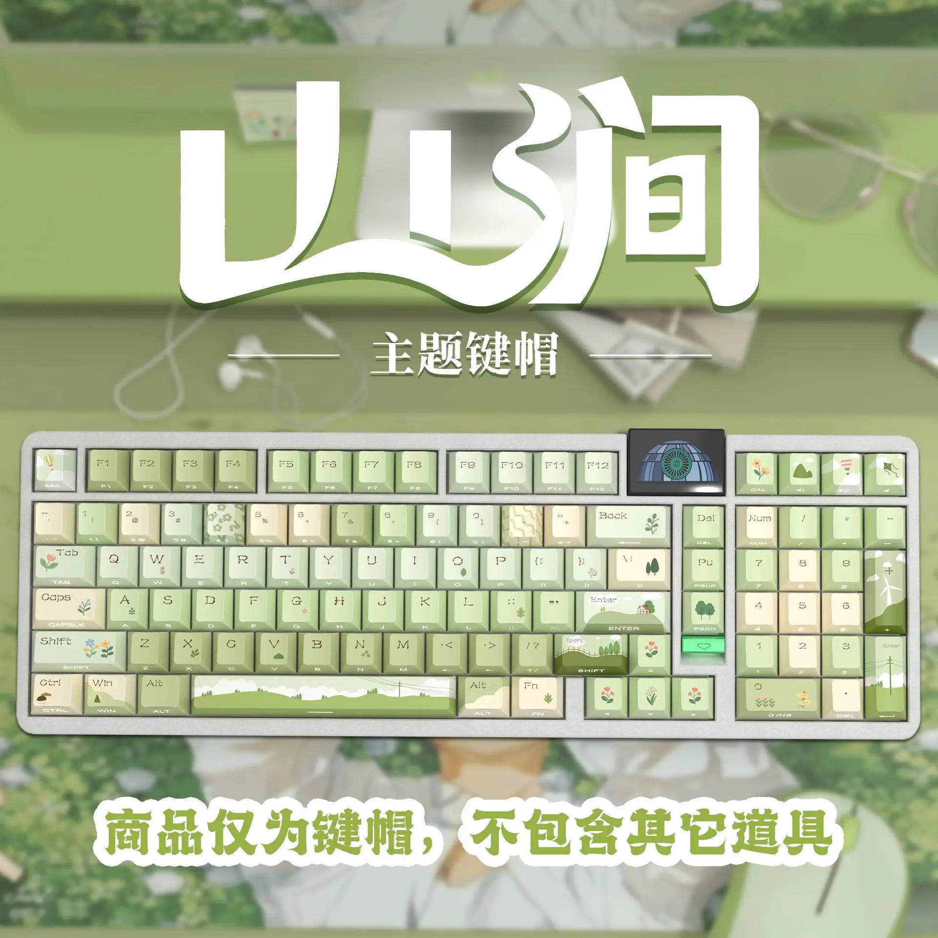 Mountain Stream Keycaps 125 Keys Cherry Side Transmission PBT Hot Sublimation High Value Fresh Keycap for Mechanical Keyboard