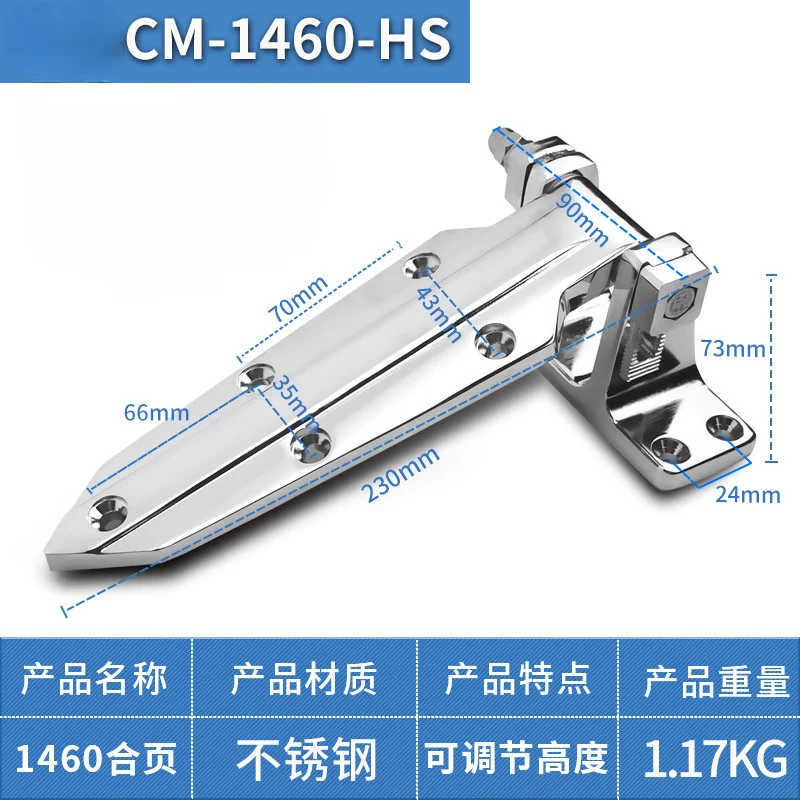 1460 Convex Door Industrial Oven Drying Box Hinge Chain