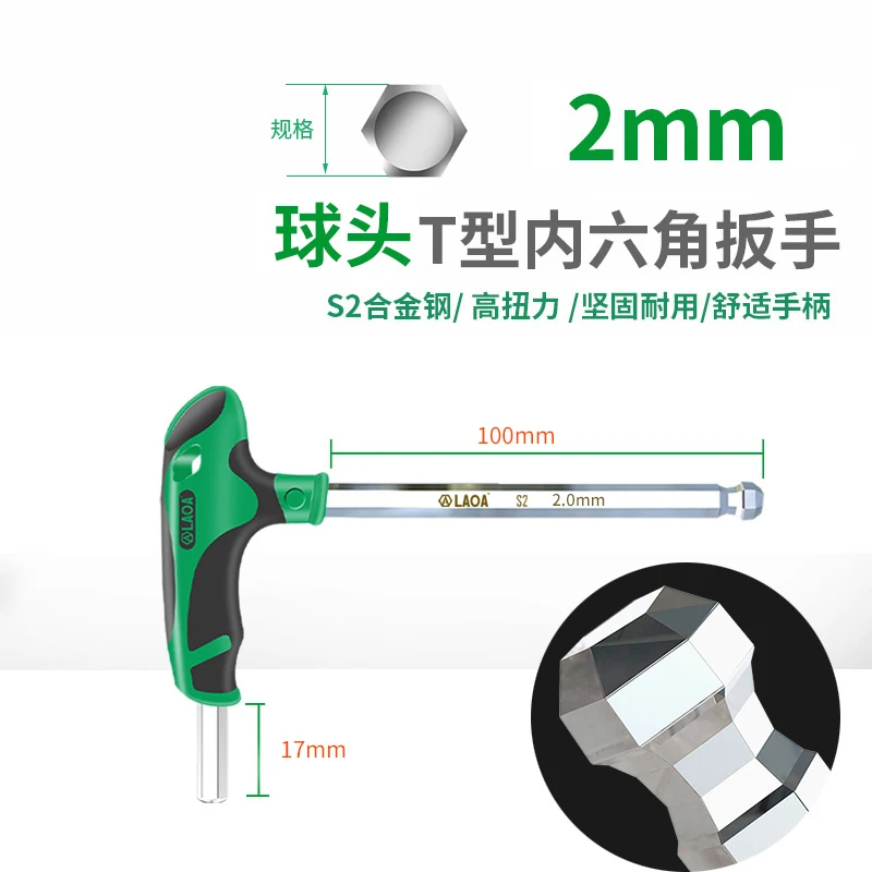 1pc LAOA Kugelkopf T-form Inbusschlüssel 2-10MM S2 Inbusschlüssel 58HRC Sechskantschraubendreher Steckschlüssel Schraubenschlüssel