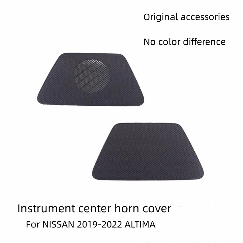 For NISSAN  2019-2023 ALTIMA  Instrument Center Horn Cover  High Pitched Speaker Cover  Decorative Panel