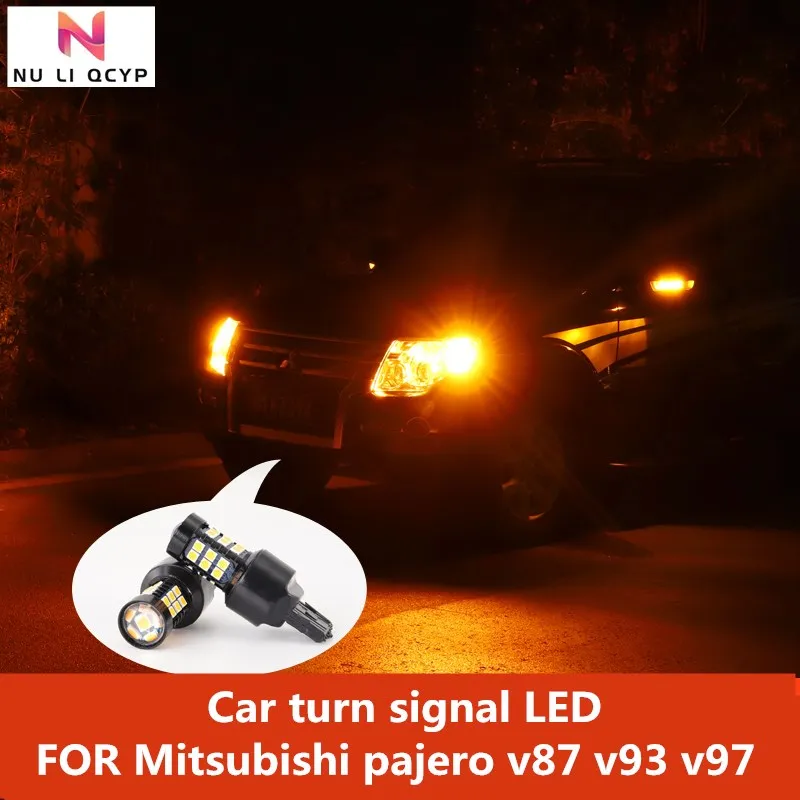 

Car turn signal LED FOR Mitsubishi pajero v87 v93 v97 headlight modification LED bulb accessories