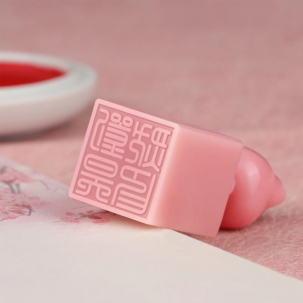 Hithere Pink Stone Seal Stamp Cute Cat 2CM Sqaure Chinese Name Stamp Personalized Signature Custom Calligraphy Painting Gifts