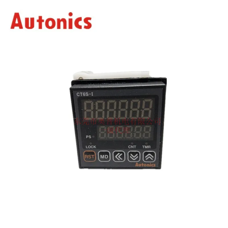 2025 Autonics Auton…