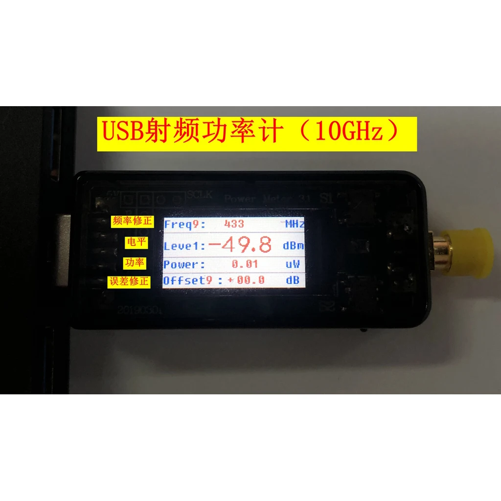 100K-10GHz USB RF Power Meter -55~30dBM Antenna Adjustable Damping Value and  Ham Radio Amplifier