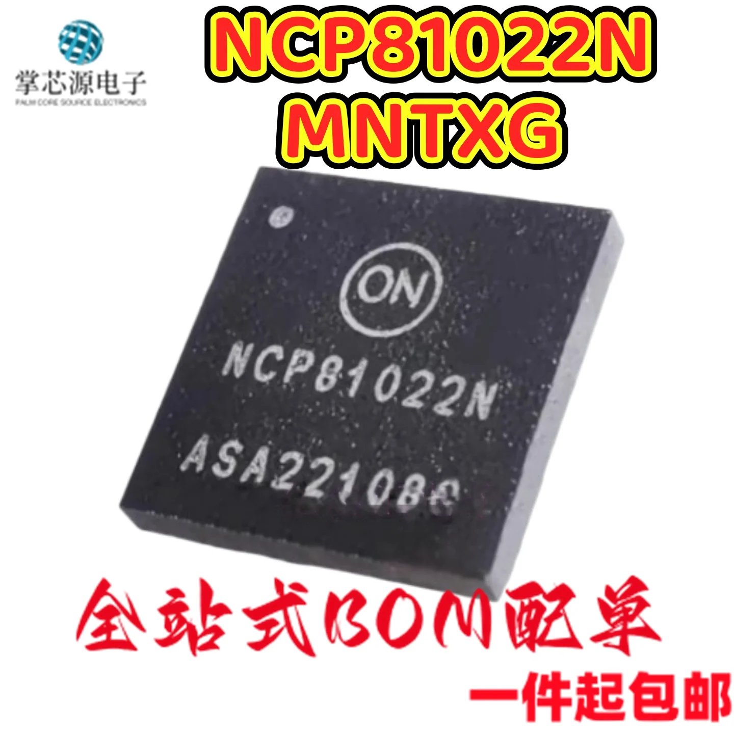 3PCS Brand new original NCP81022NMNTXG NCP81022N QFN-52 switch controller chip available for auction