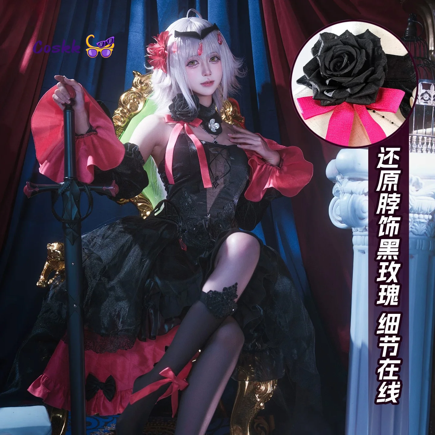 Fate Grand Order Jeanne d'Arc Cosplay Costume 2026 New Year's greeting picture sexy dress Halloween for women Gothic style