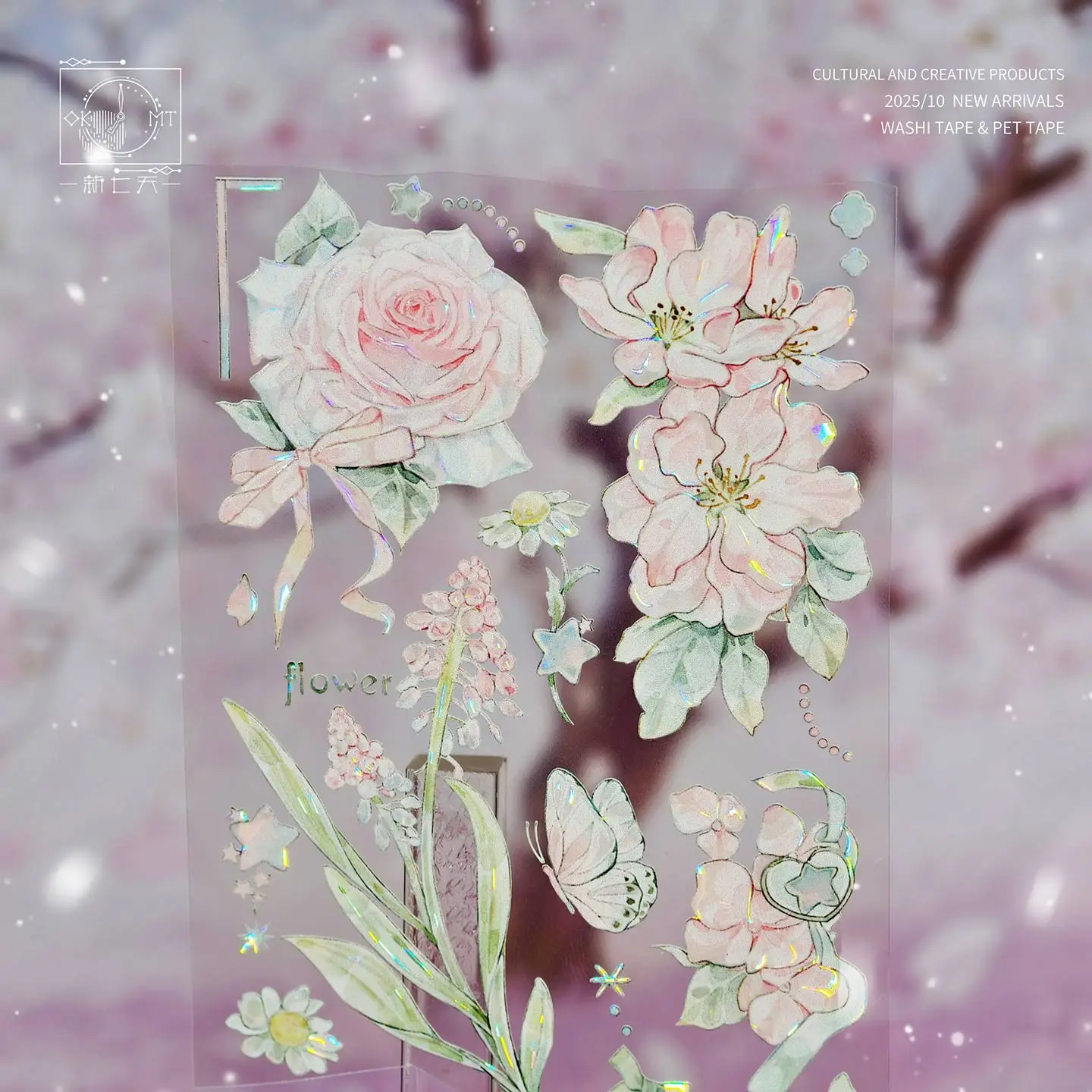 5M حالمة الوردي الزهور لامعة اشي الحيوانات الأليفة الشريط Okmt #1