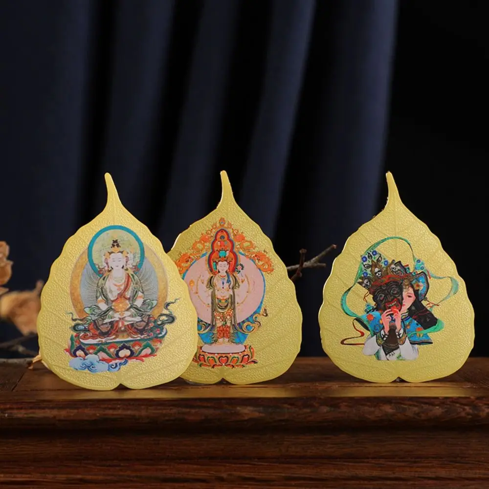 New Chinese Feng Shui Copper Bodhi Leaf Twelve Zodiac Characters Yellow God of Wealth Eight Guardian Gods Sakyamuni Tara Guanyin